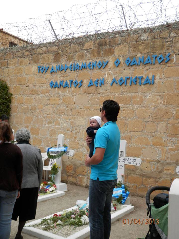 ΕΟΚΑ ΠΑΙΔΙΑ2