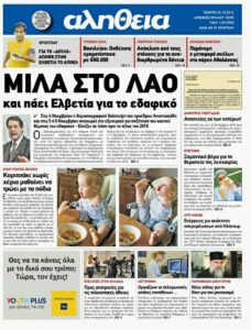 img_20161020_124003_133