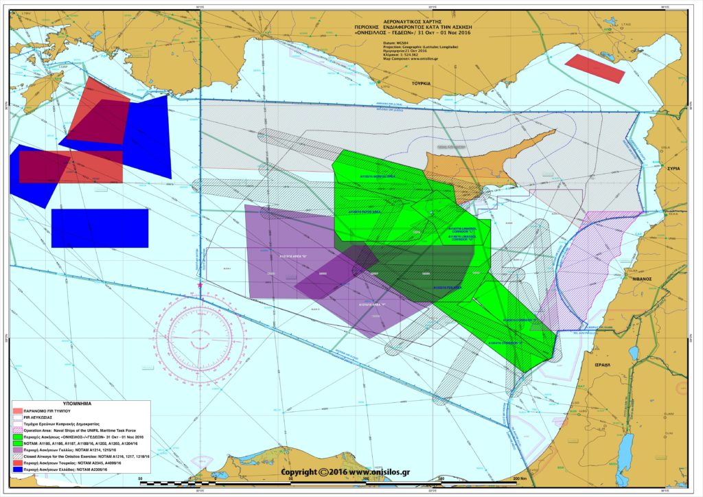 Στο χάρτη παρουσιάζεται η συνολική εικόνα της αεροναυτικής δραστηριότητας στη περιοχή της νοτιοανατολικής λεκάνης της Μεσογείου, με έμφαση στο FIR Λευκωσίας, όπου Κυπριακή Δημοκρατία και Ισραήλ θα πραγματοποιήσουν την άσκηση “ΟΝΗΣΙΛΟΣ” - “ΓΕΔΕΩΝ”. Παράλληλα, απεικονίζονται οι λοιπές περιοχές που θα εκτελούνται αεροναυτικές ασκήσεις από την Ελλάδα, Τουρκία και Γαλλία.