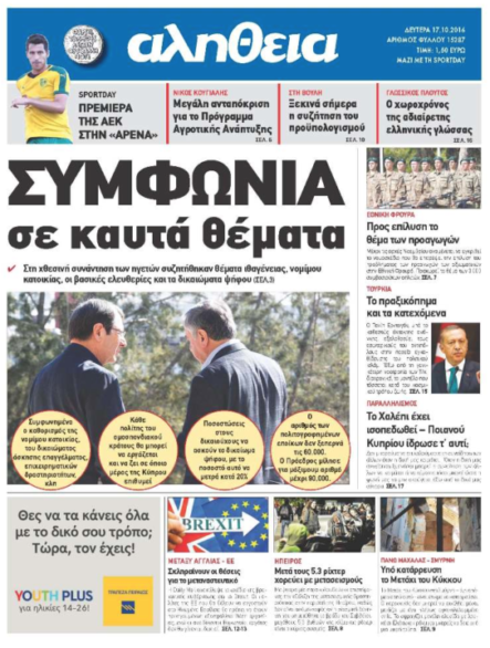 screen-shot-2016-10-17-at-4-53-34-%ce%bc-%ce%bc