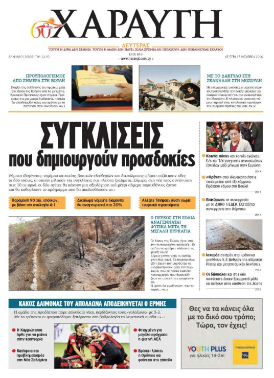 screen-shot-2016-10-17-at-4-53-58-%ce%bc-%ce%bc