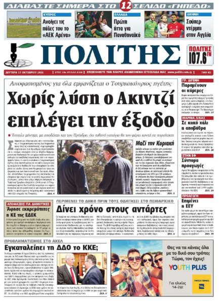 screen-shot-2016-10-17-at-4-54-41-%ce%bc-%ce%bc