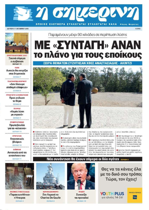 screen-shot-2016-10-17-at-4-55-00-%ce%bc-%ce%bc