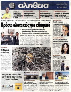 screen-shot-2016-10-18-at-3-49-19-%ce%bc-%ce%bc