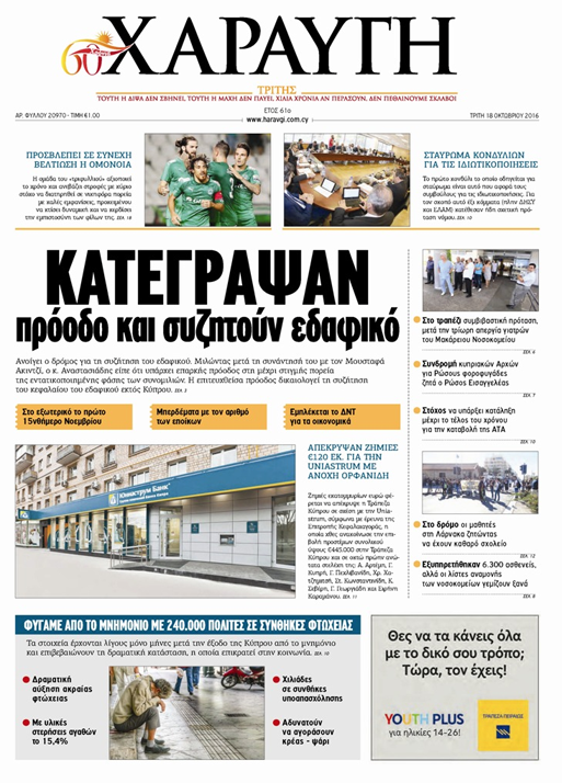 screen-shot-2016-10-18-at-3-49-41-%ce%bc-%ce%bc