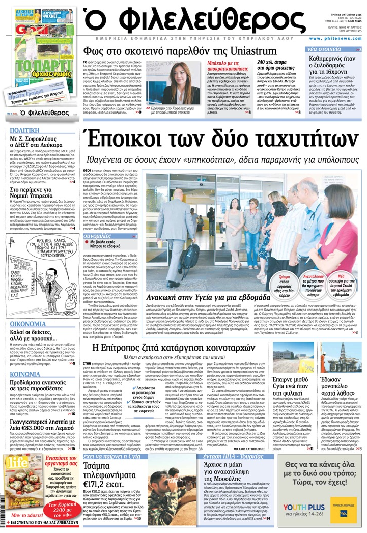 screen-shot-2016-10-18-at-3-49-56-%ce%bc-%ce%bc