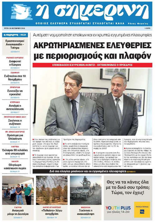 screen-shot-2016-10-18-at-3-50-22-%ce%bc-%ce%bc