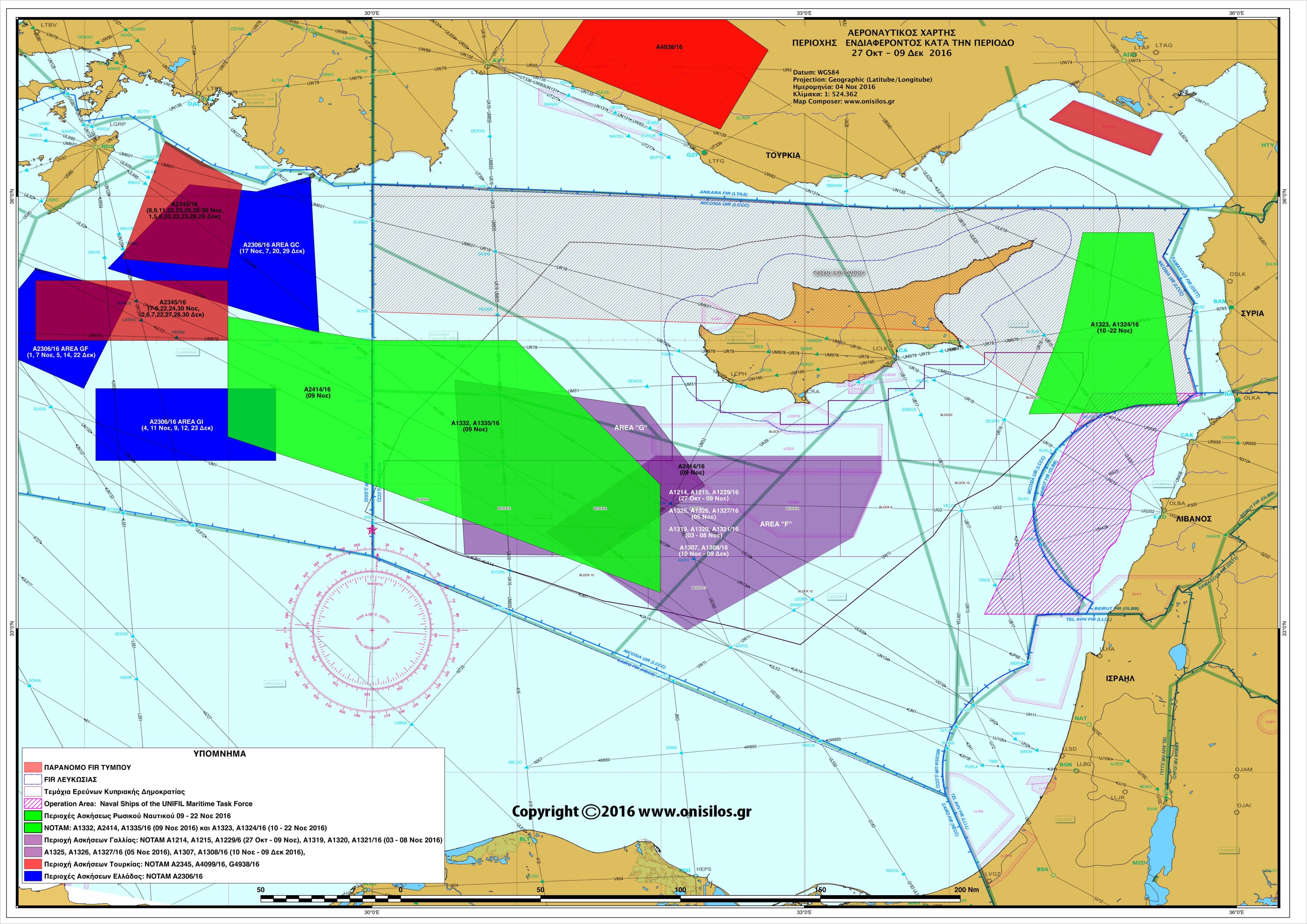 ΝΟΤΑΜ ΜΕΣΟΓΕΙΟΣ