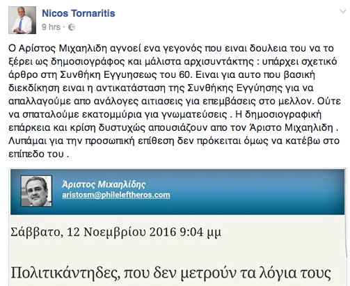 screen-shot-2016-11-12-at-10-41-54-%ce%bc-%ce%bc